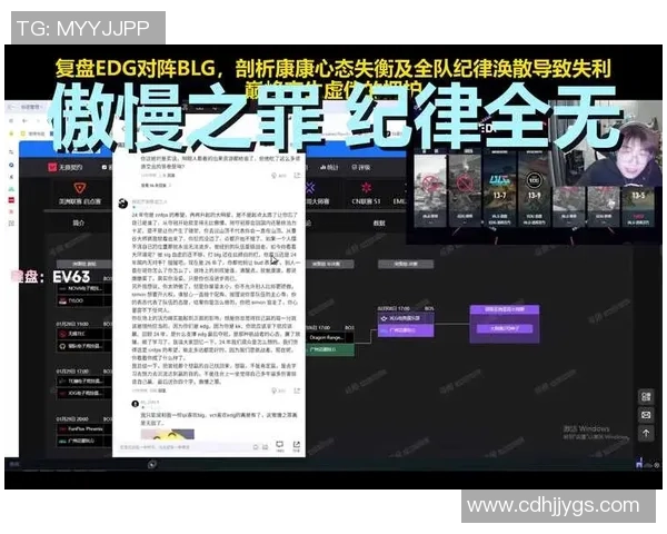赛后复盘V5与BLG的精彩对决分析与状态评估