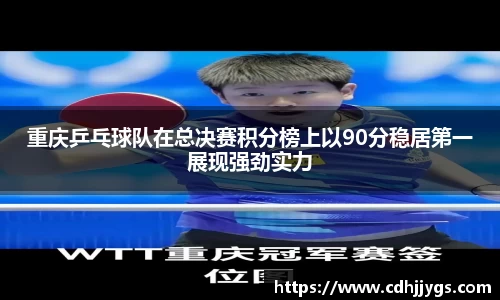 谈球吧官方网站