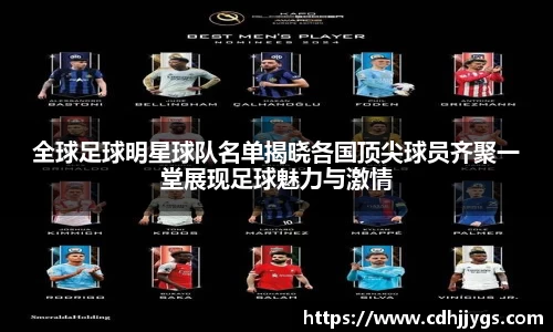 谈球吧官方网站