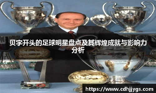 谈球吧官方网站