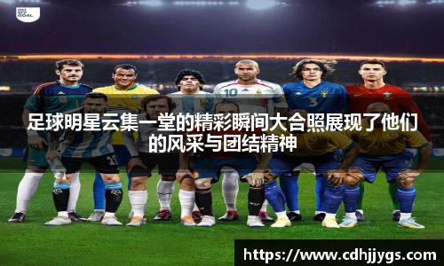 谈球吧官方网站