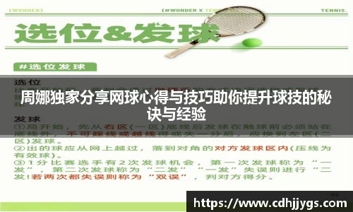 谈球吧官方网站