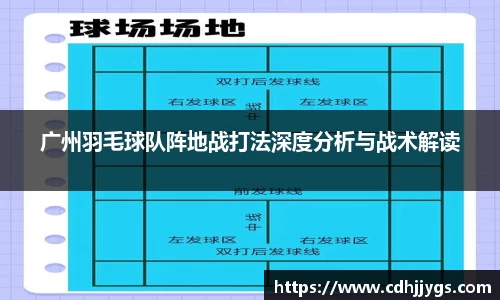 谈球吧官方网站